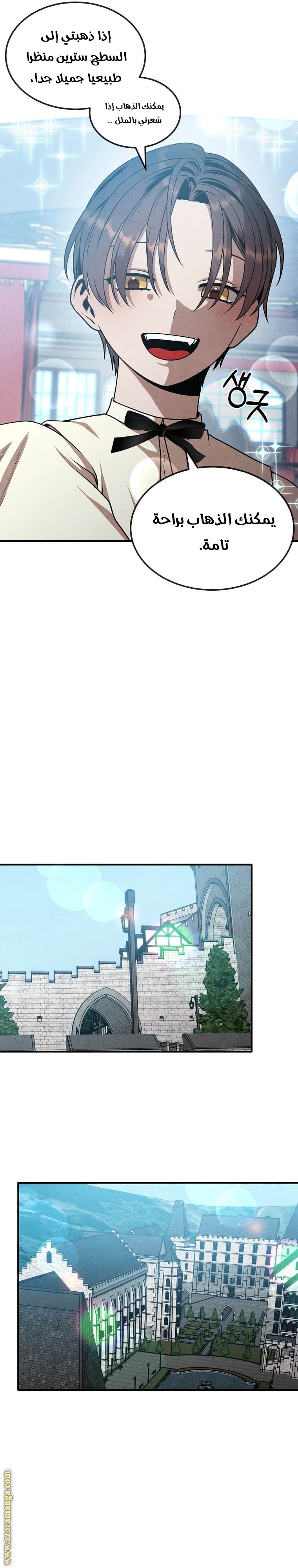 Read Legendary Youngest Son of the Marquis House AR Manga Online