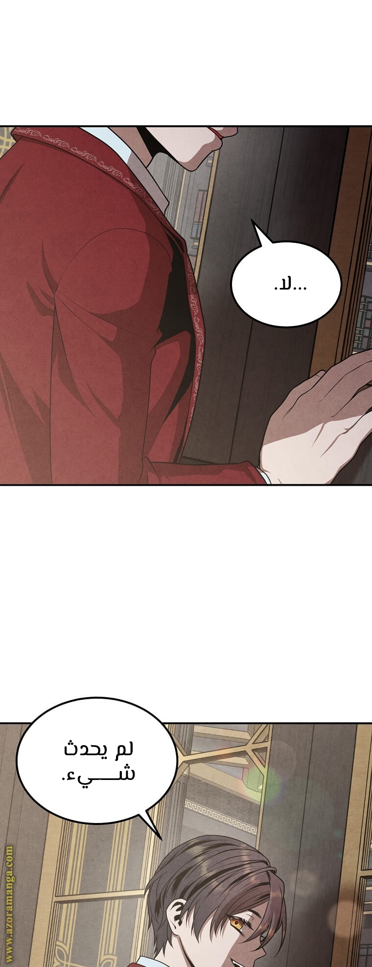 Read Legendary Youngest Son of the Marquis House AR Manga Online