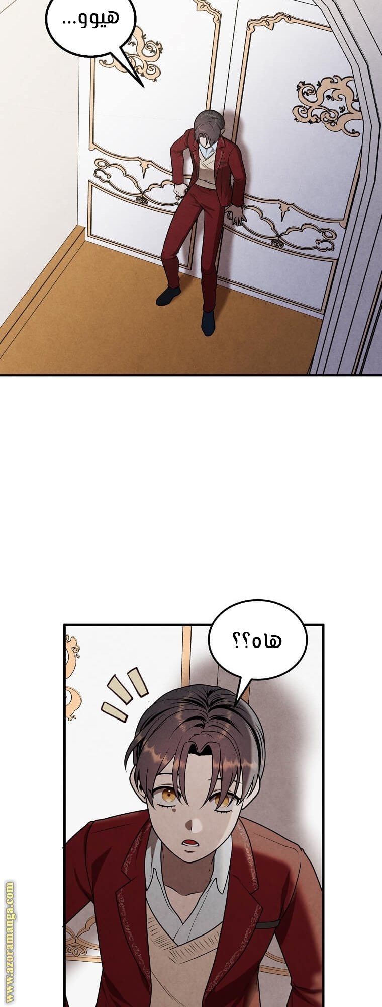 Read Legendary Youngest Son of the Marquis House AR Manga Online