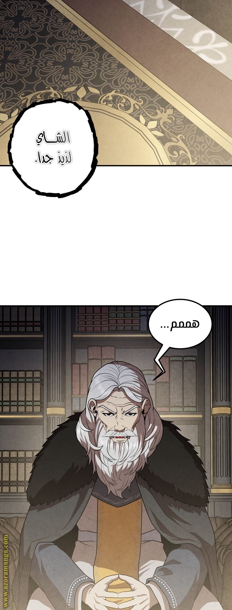 Read Legendary Youngest Son of the Marquis House AR Manga Online