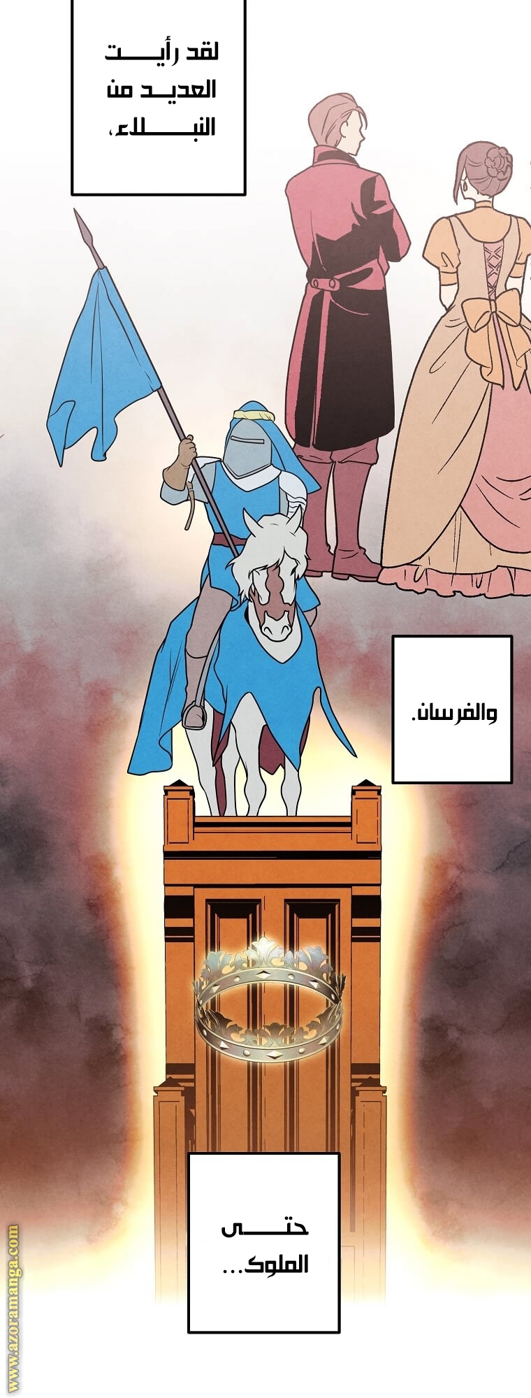 Read Legendary Youngest Son of the Marquis House AR Manga Online
