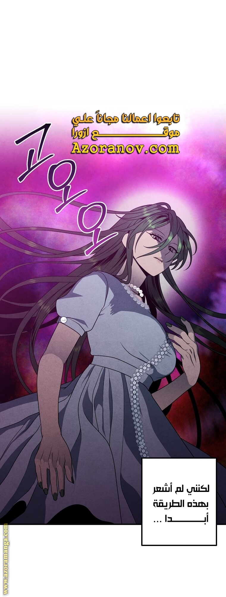 Read Legendary Youngest Son of the Marquis House AR Manga Online