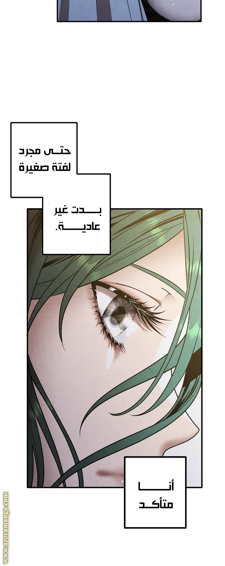 Read Legendary Youngest Son of the Marquis House AR Manga Online