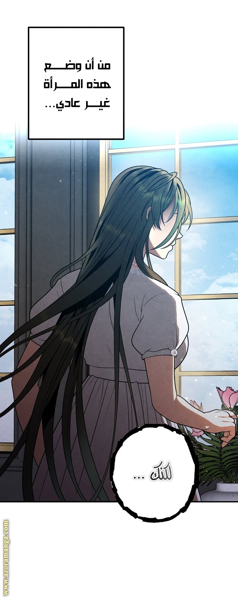 Read Legendary Youngest Son of the Marquis House AR Manga Online