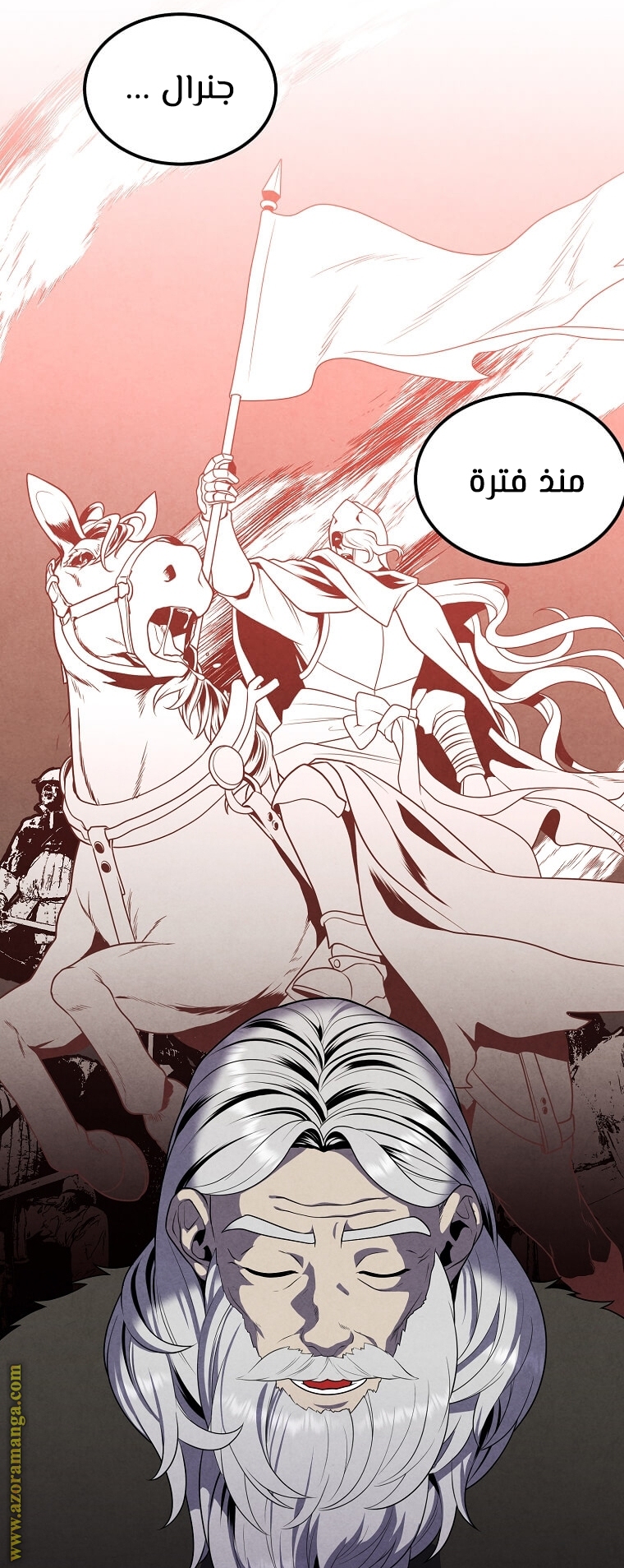 Read Legendary Youngest Son of the Marquis House AR Manga Online