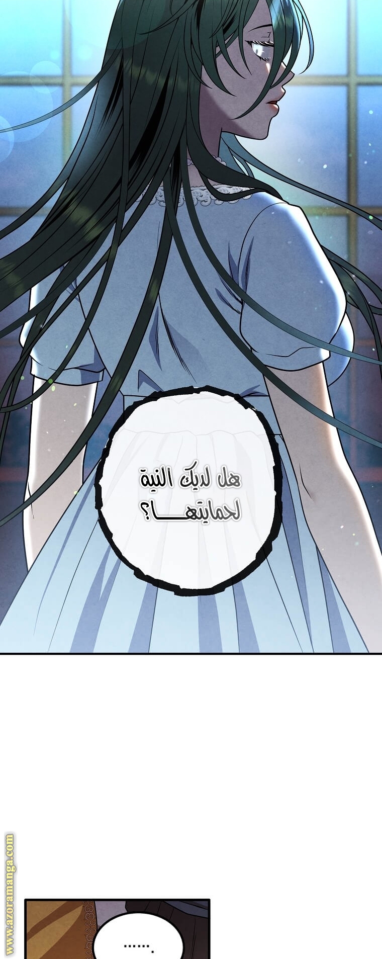 Read Legendary Youngest Son of the Marquis House AR Manga Online