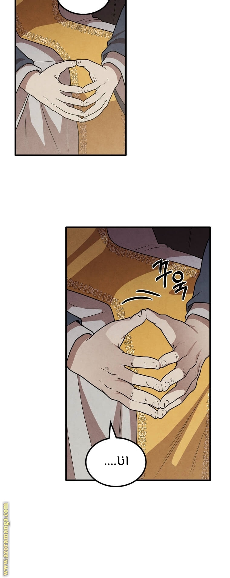 Read Legendary Youngest Son of the Marquis House AR Manga Online