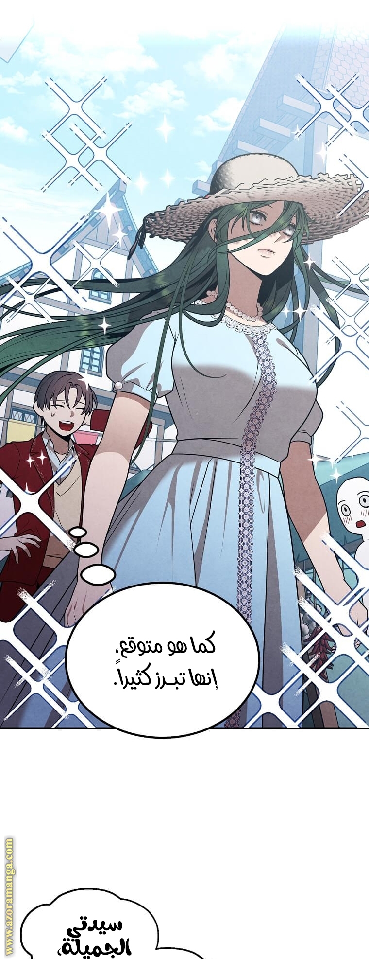 Read Legendary Youngest Son of the Marquis House AR Manga Online