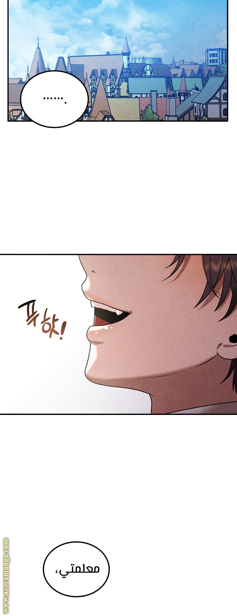 Read Legendary Youngest Son of the Marquis House AR Manga Online
