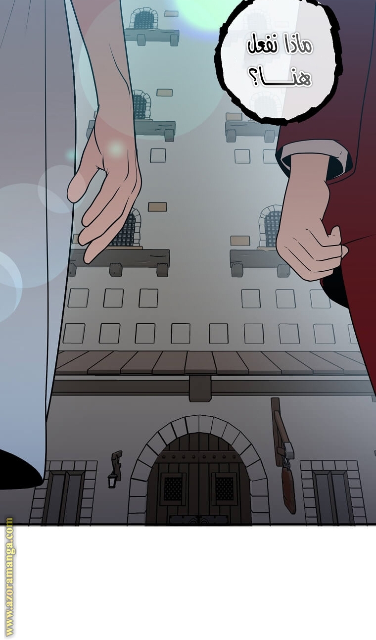 Read Legendary Youngest Son of the Marquis House AR Manga Online