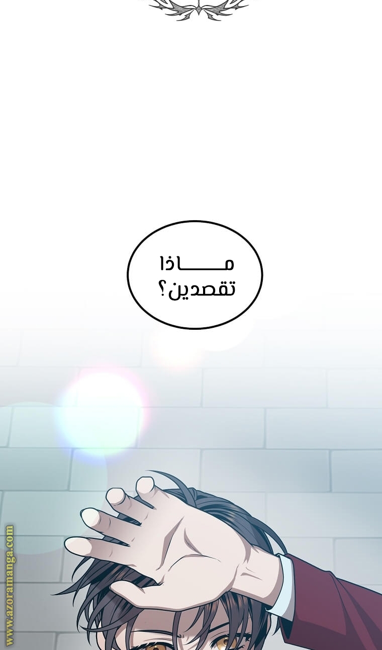 Read Legendary Youngest Son of the Marquis House AR Manga Online