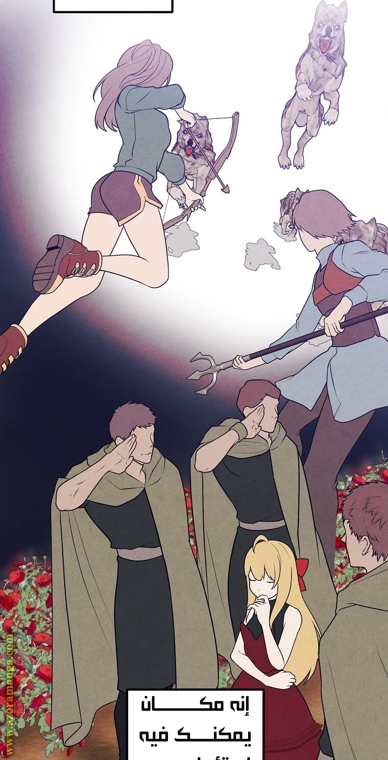 Read Legendary Youngest Son of the Marquis House AR Manga Online