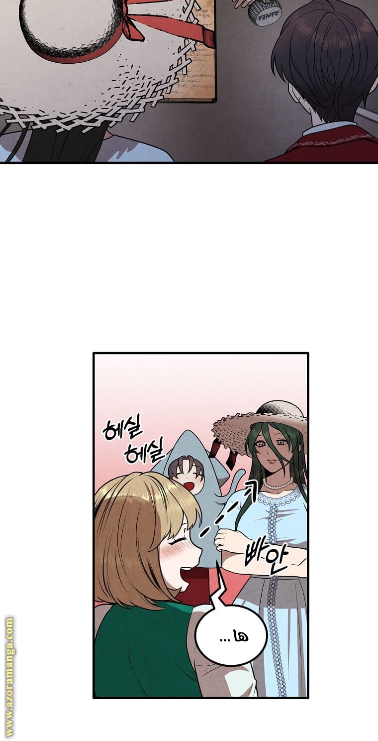 Read Legendary Youngest Son of the Marquis House AR Manga Online