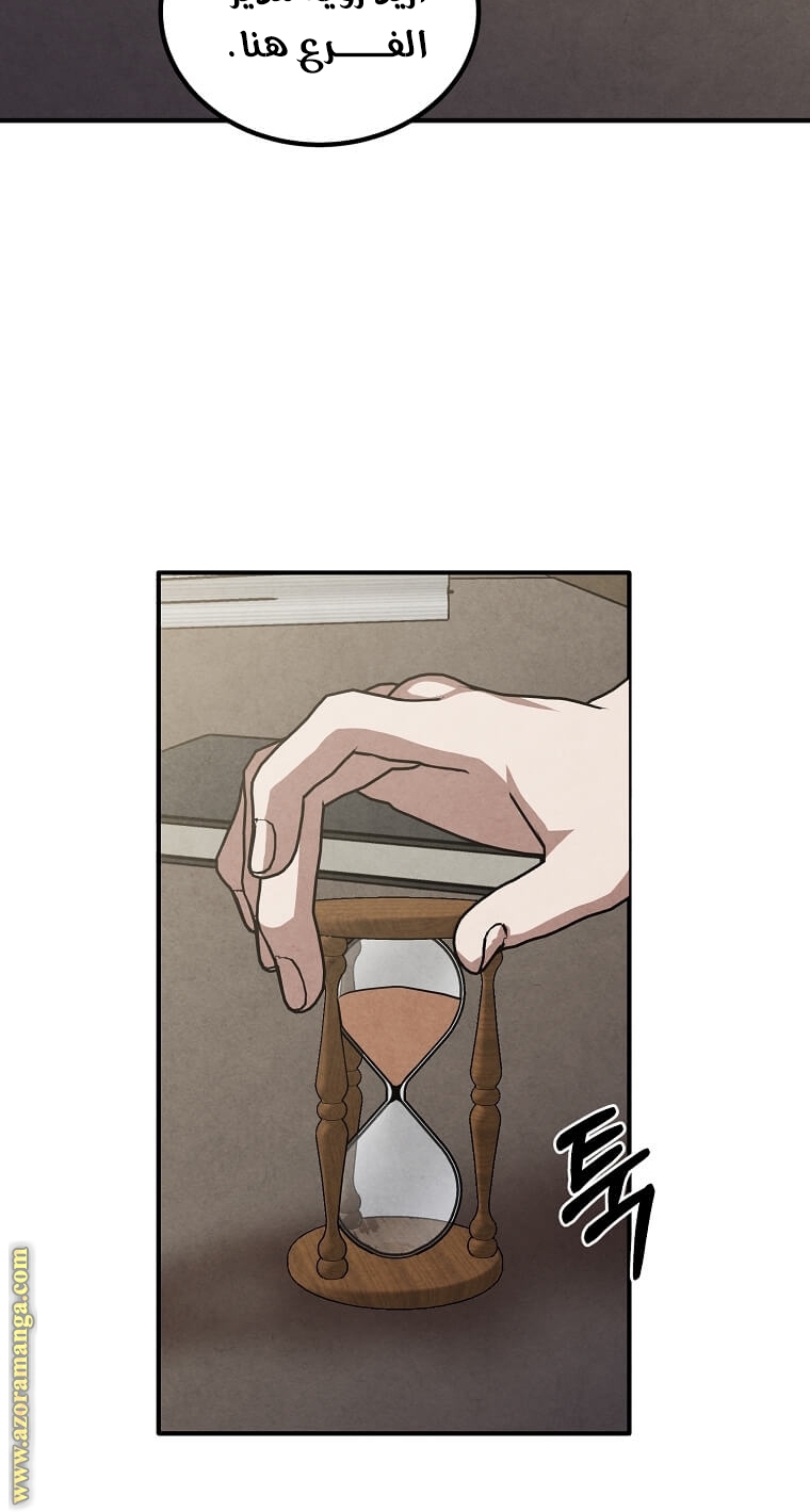 Read Legendary Youngest Son of the Marquis House AR Manga Online