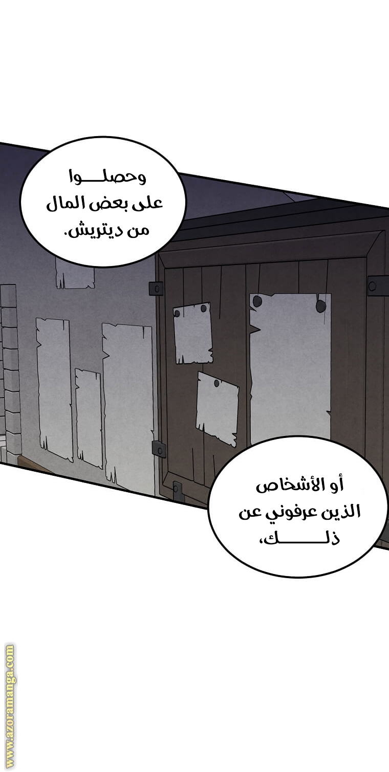 Read Legendary Youngest Son of the Marquis House AR Manga Online