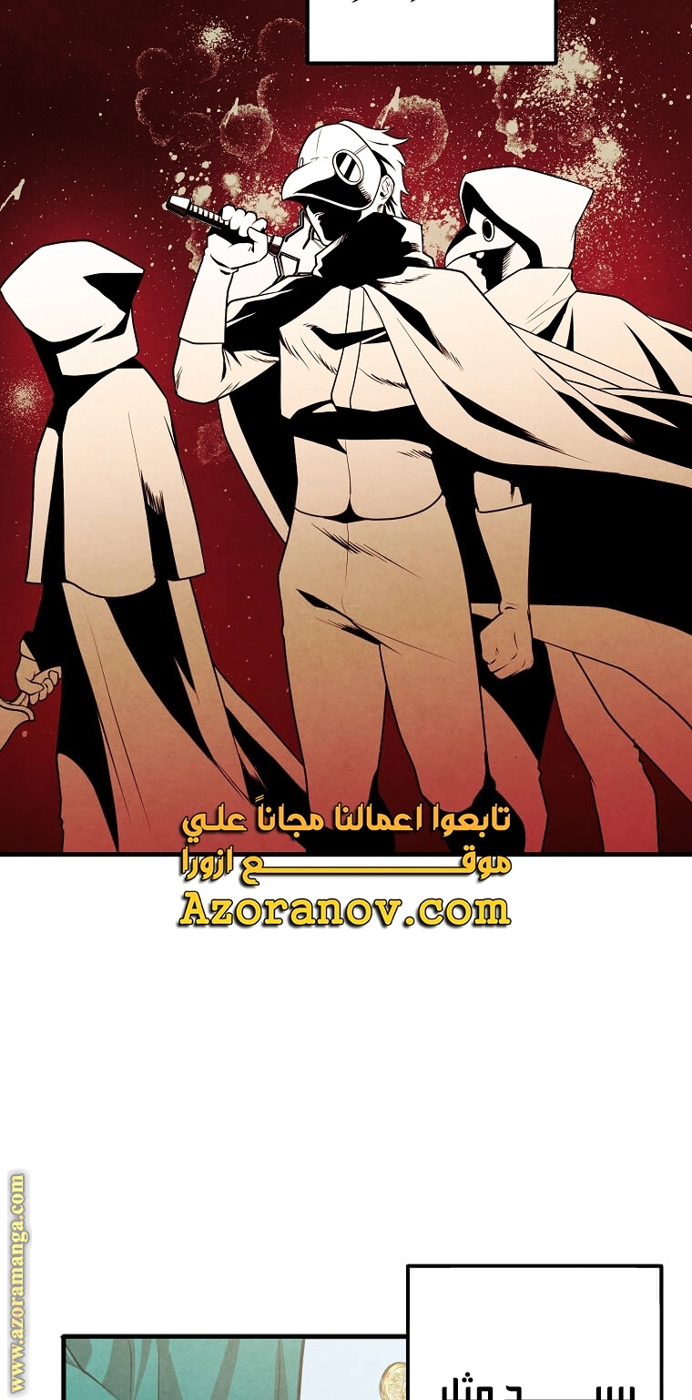 Read Legendary Youngest Son of the Marquis House AR Manga Online