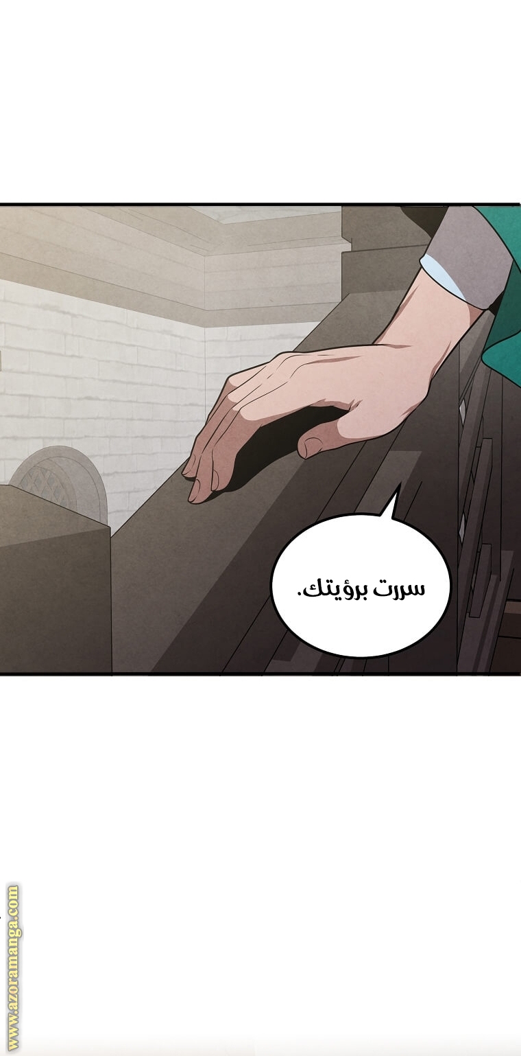 Read Legendary Youngest Son of the Marquis House AR Manga Online