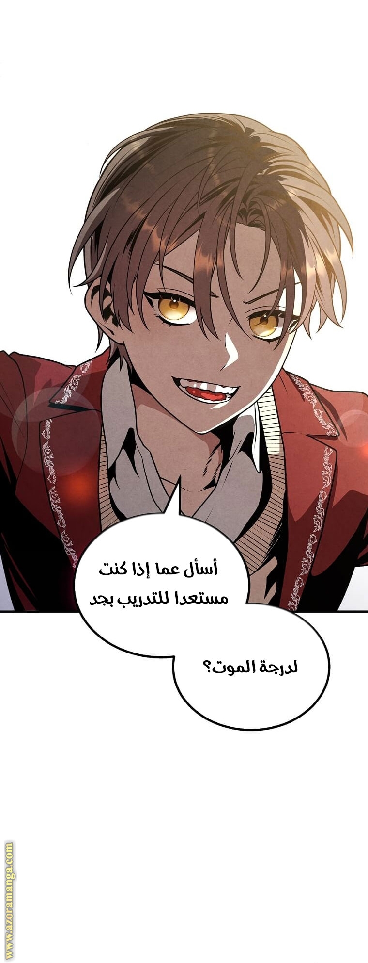 Read Legendary Youngest Son of the Marquis House AR Manga Online
