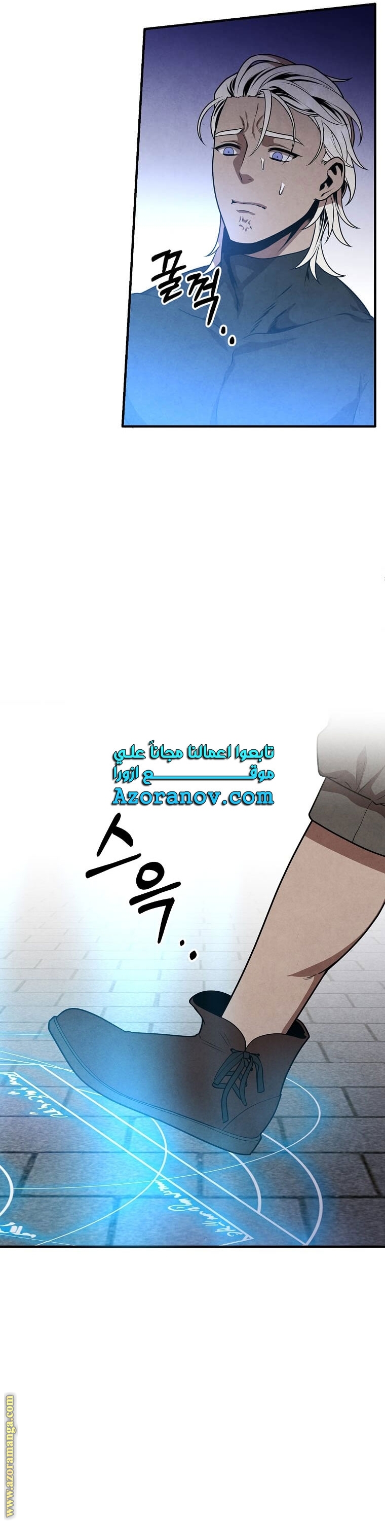 Read Legendary Youngest Son of the Marquis House AR Manga Online