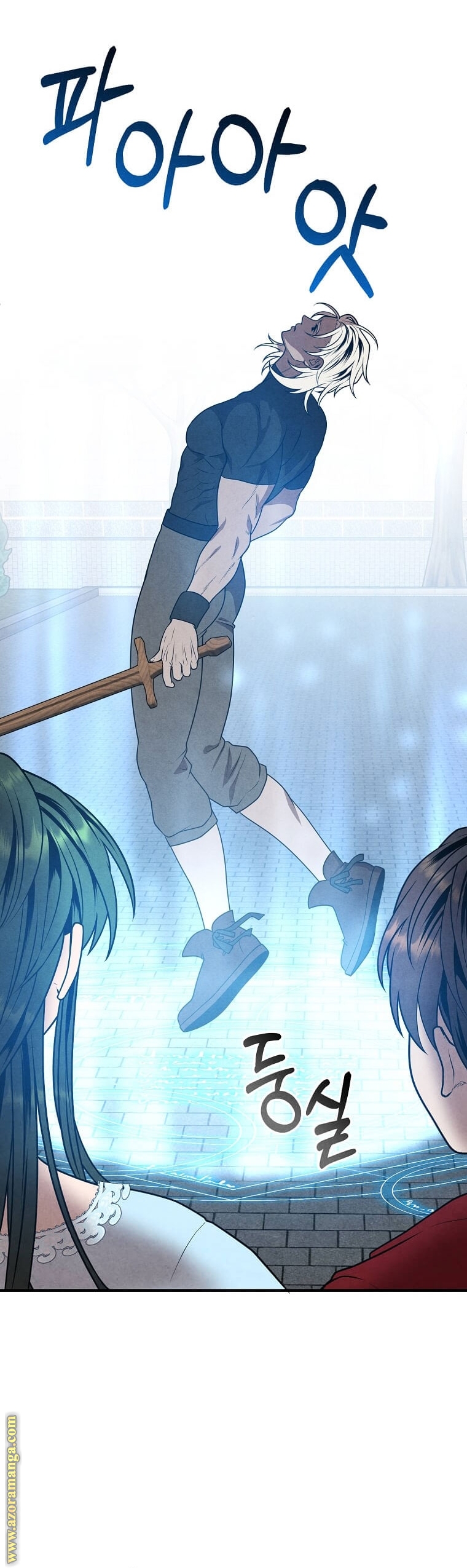Read Legendary Youngest Son of the Marquis House AR Manga Online