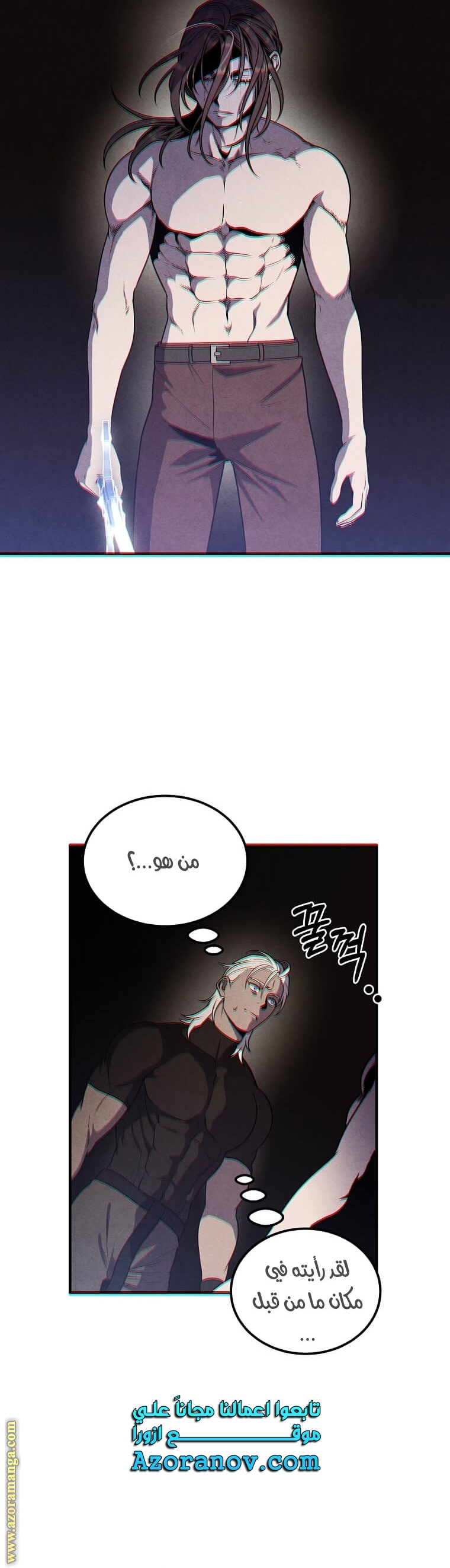 Read Legendary Youngest Son of the Marquis House AR Manga Online