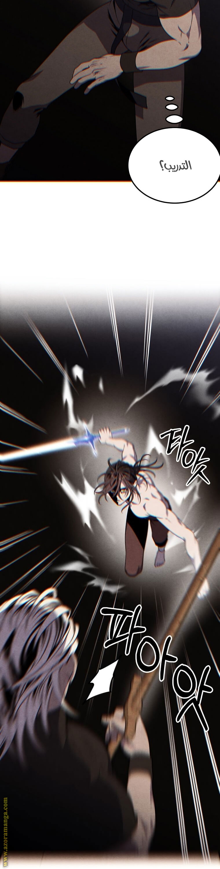 Read Legendary Youngest Son of the Marquis House AR Manga Online