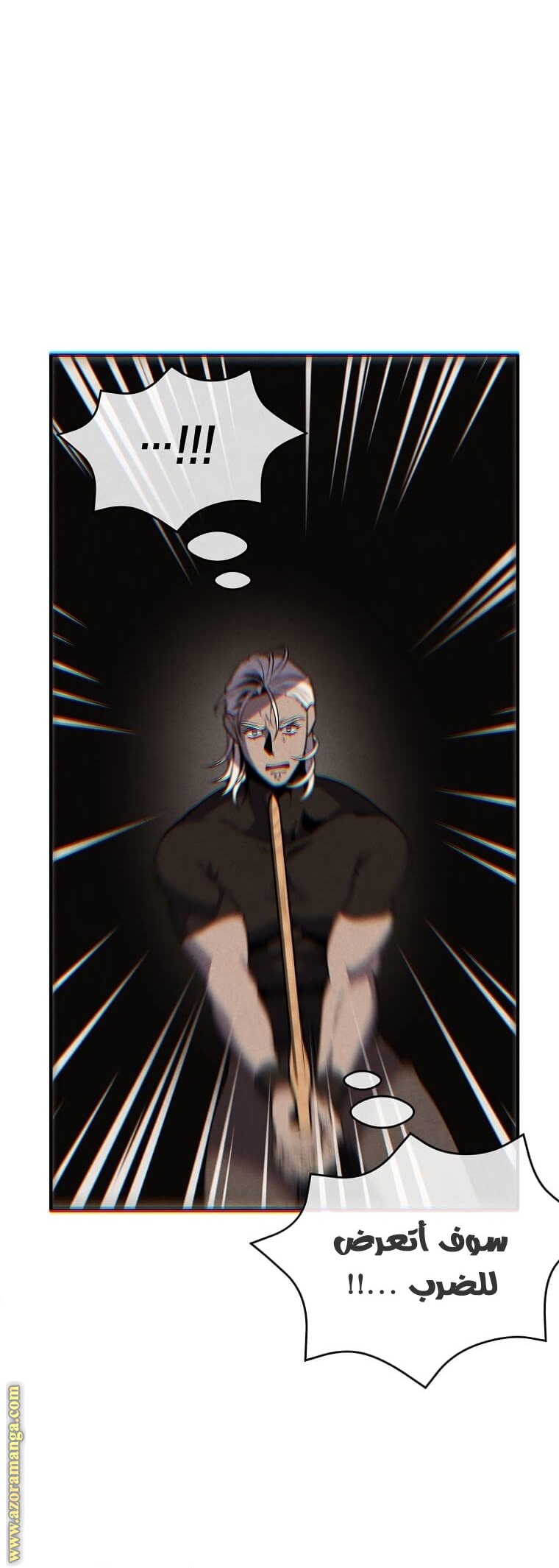 Read Legendary Youngest Son of the Marquis House AR Manga Online