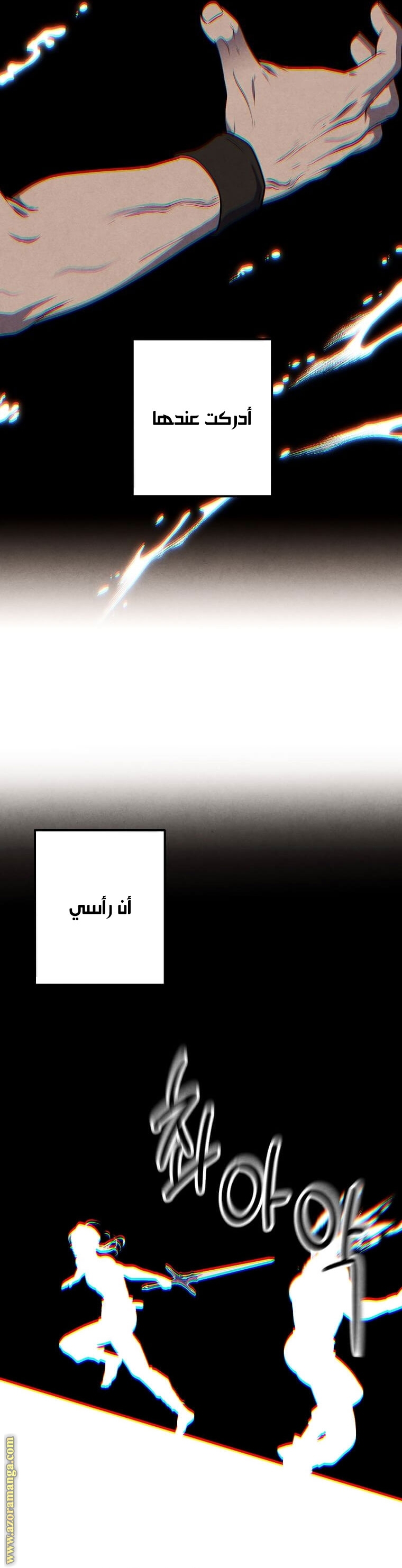 Read Legendary Youngest Son of the Marquis House AR Manga Online