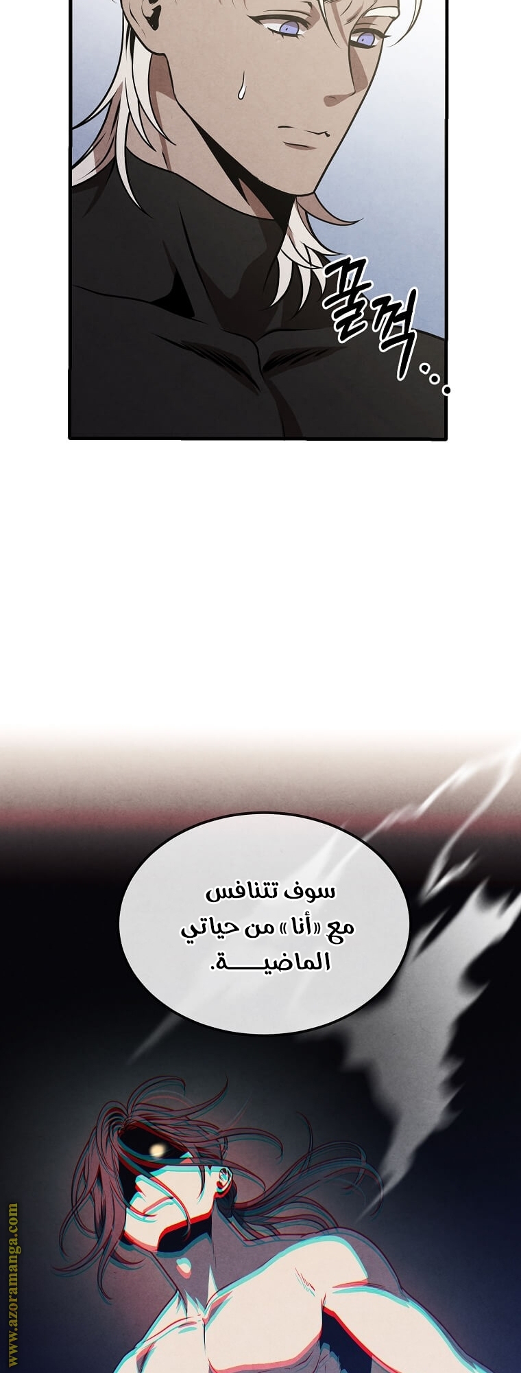 Read Legendary Youngest Son of the Marquis House AR Manga Online