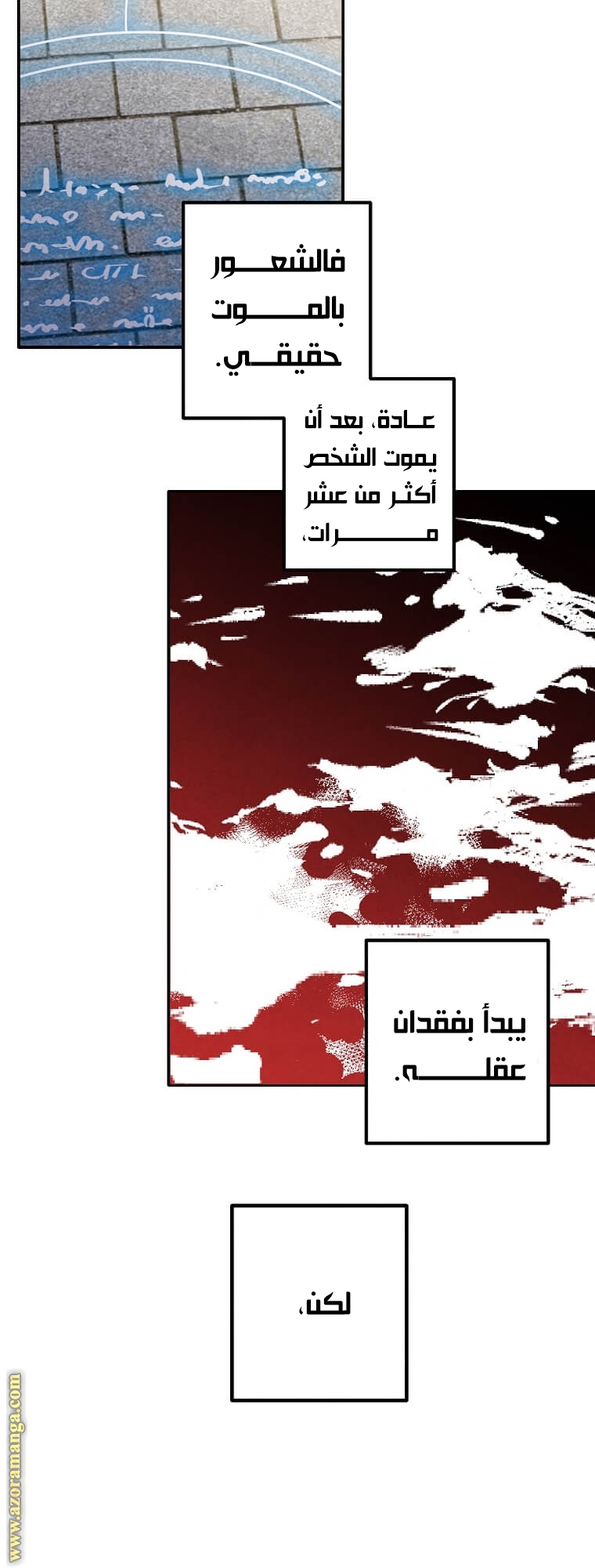 Read Legendary Youngest Son of the Marquis House AR Manga Online
