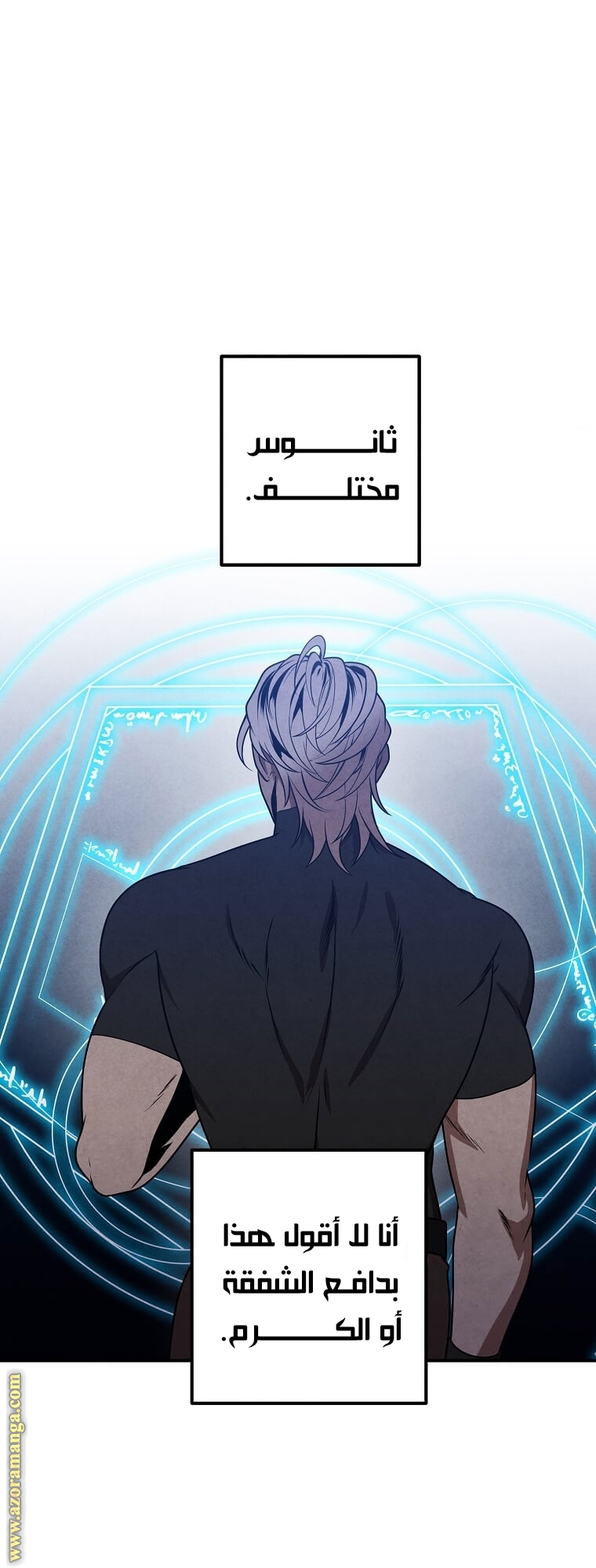 Read Legendary Youngest Son of the Marquis House AR Manga Online