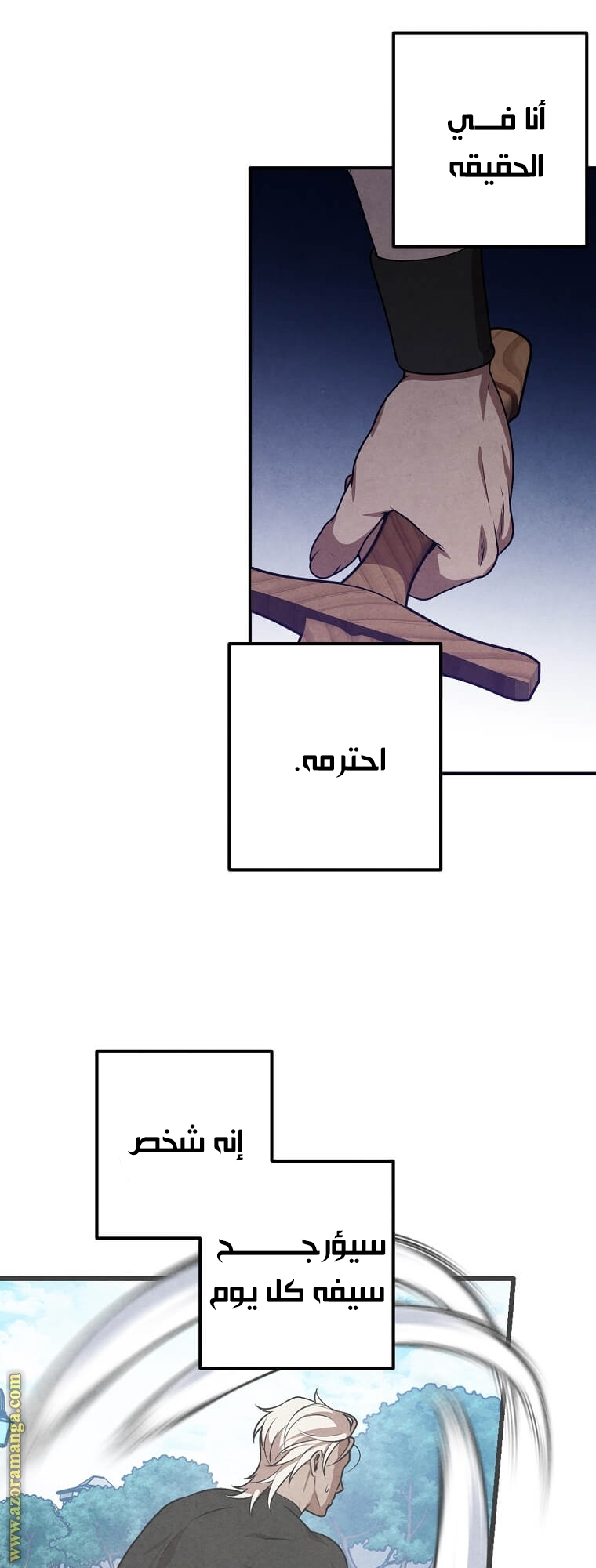 Read Legendary Youngest Son of the Marquis House AR Manga Online