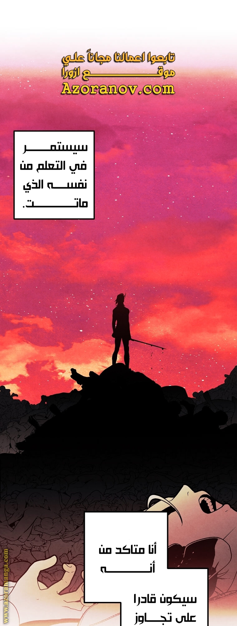 Read Legendary Youngest Son of the Marquis House AR Manga Online