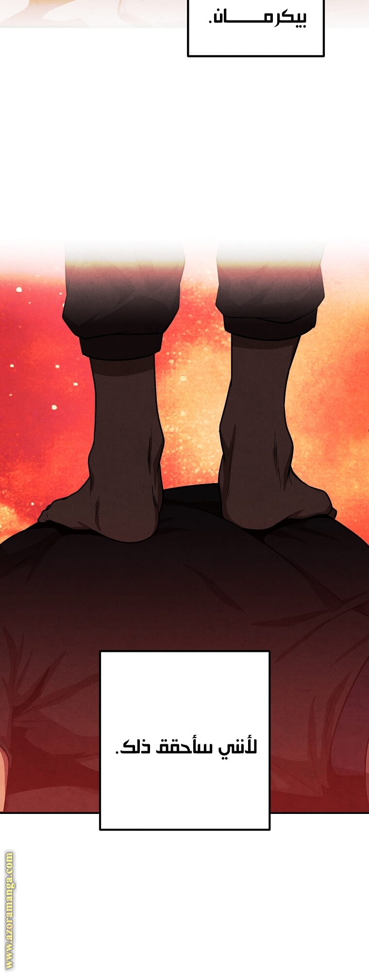 Read Legendary Youngest Son of the Marquis House AR Manga Online
