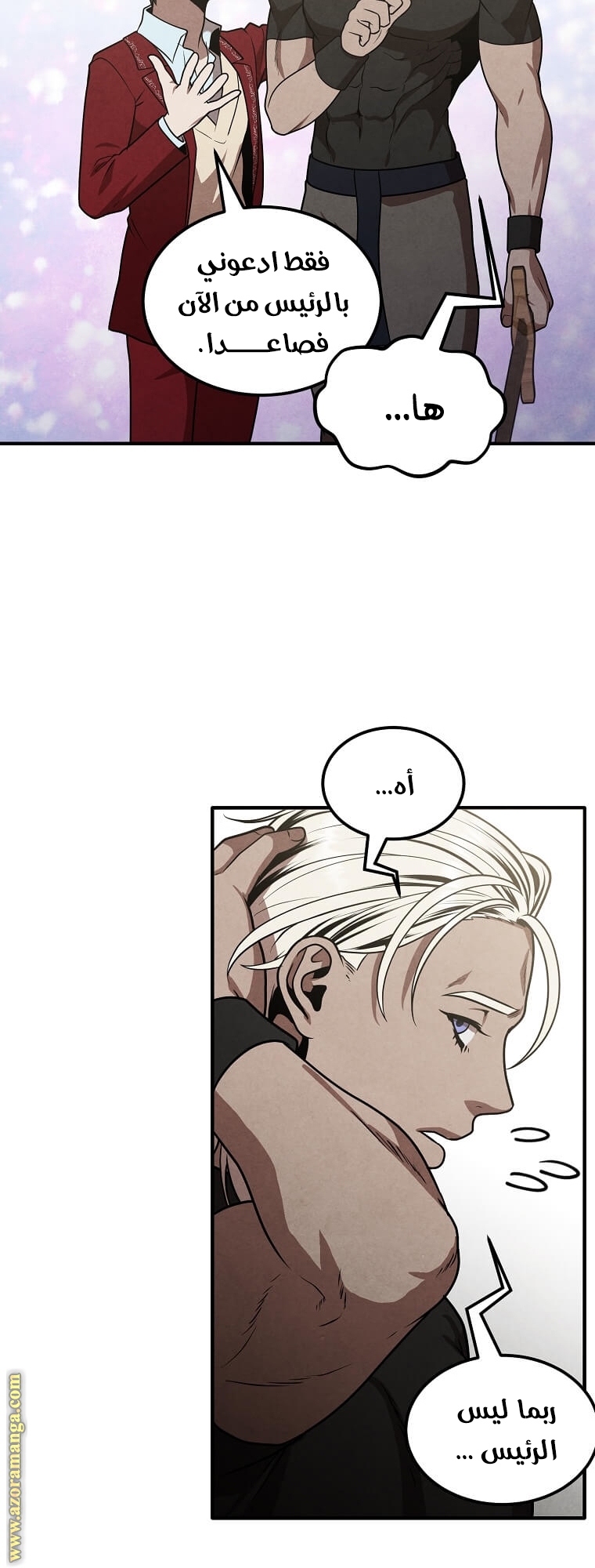 Read Legendary Youngest Son of the Marquis House AR Manga Online
