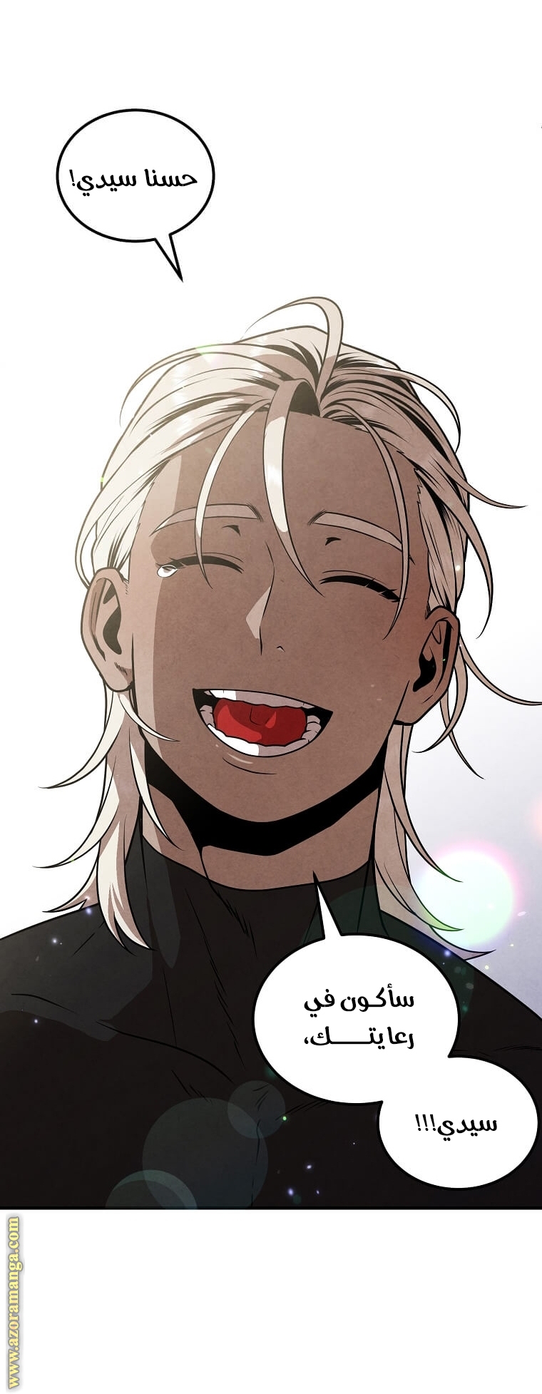 Read Legendary Youngest Son of the Marquis House AR Manga Online