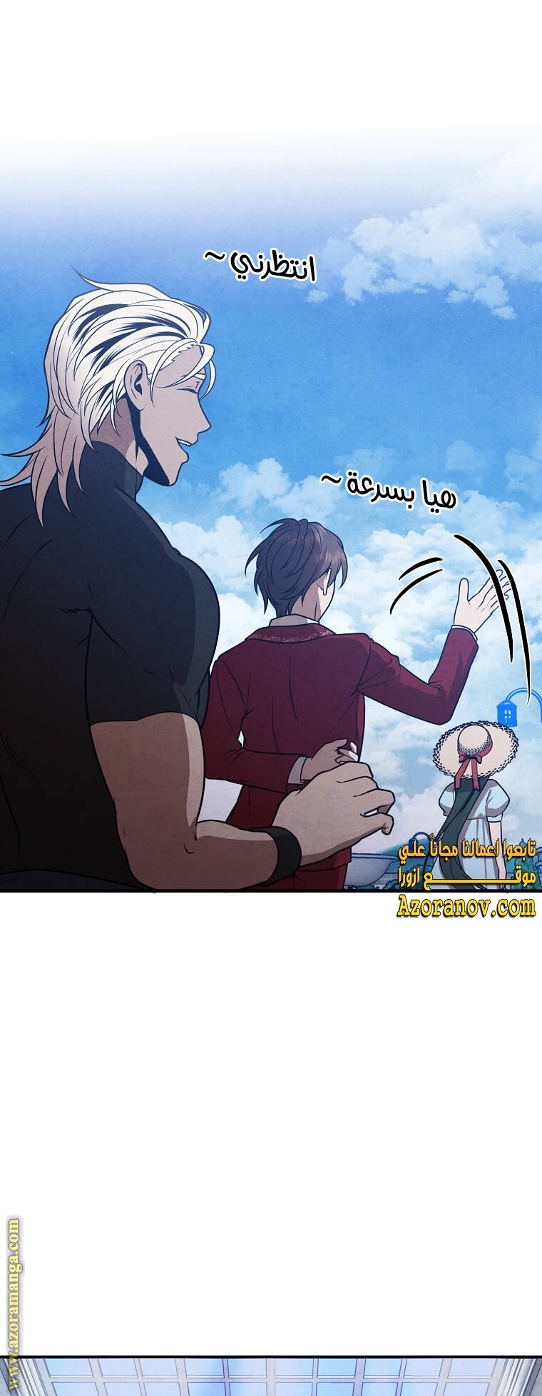 Read Legendary Youngest Son of the Marquis House AR Manga Online