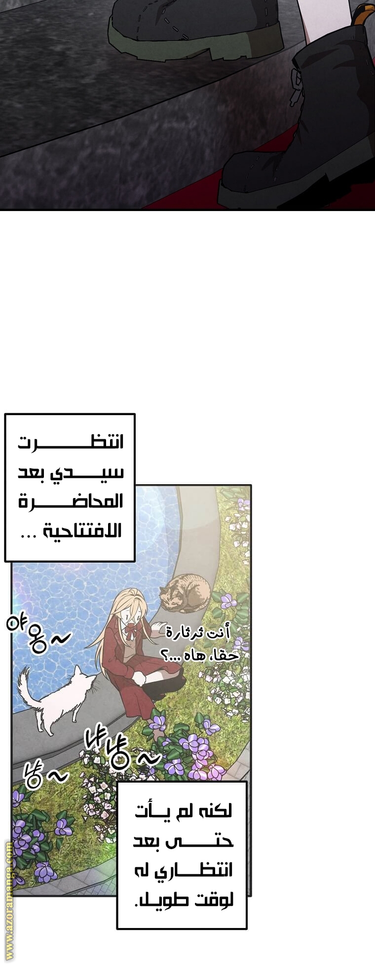 Read Legendary Youngest Son of the Marquis House AR Manga Online