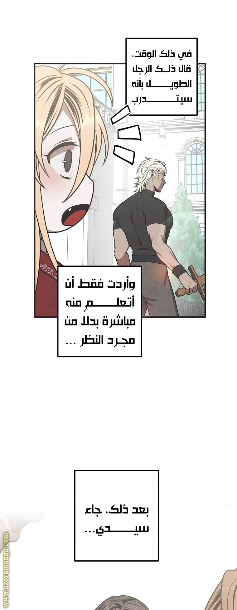 Read Legendary Youngest Son of the Marquis House AR Manga Online