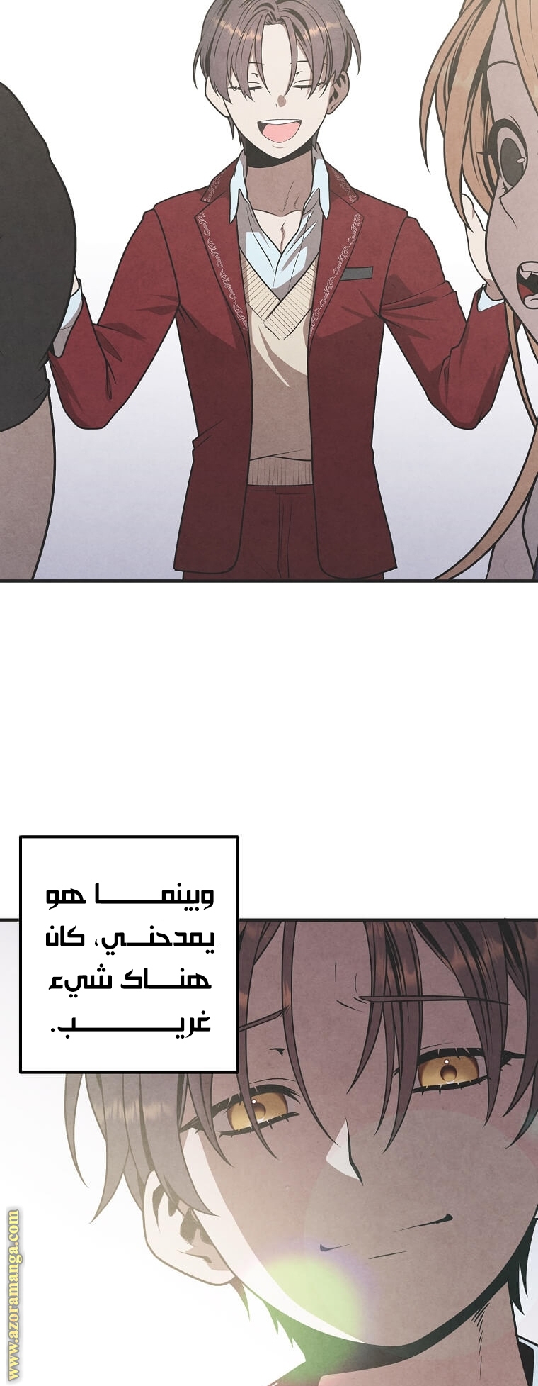 Read Legendary Youngest Son of the Marquis House AR Manga Online