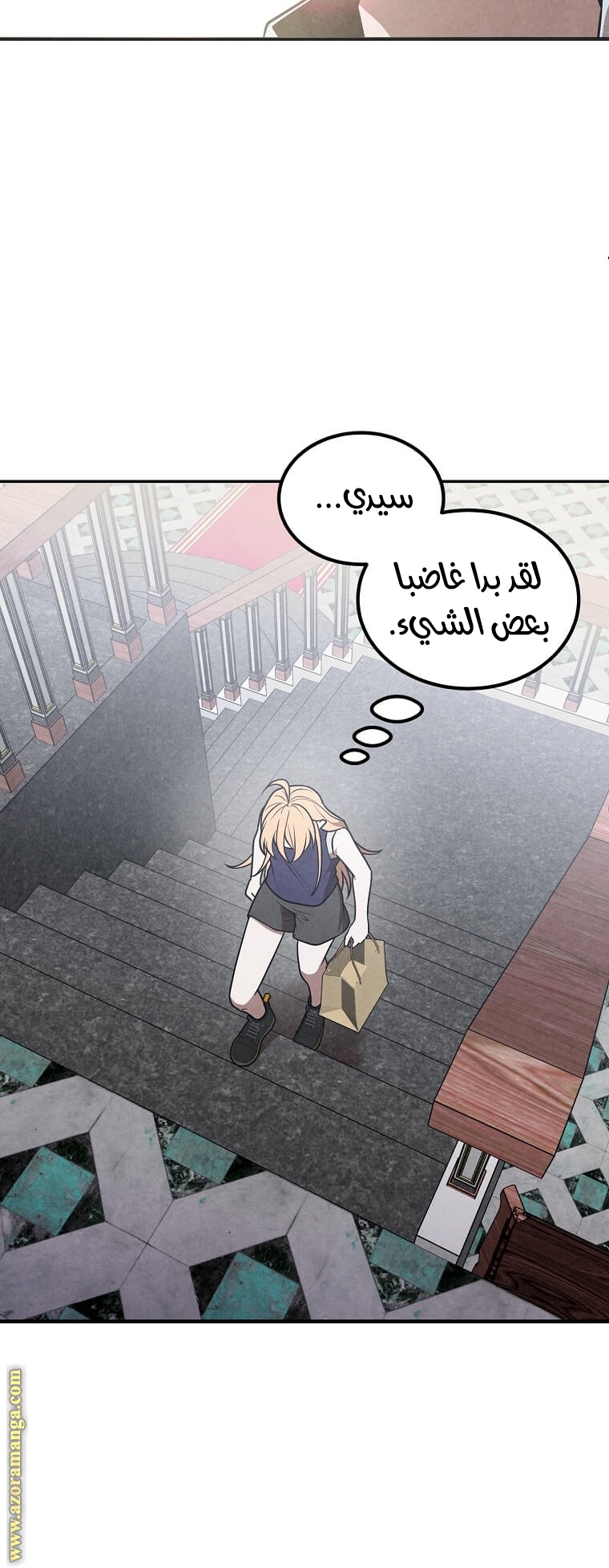 Read Legendary Youngest Son of the Marquis House AR Manga Online