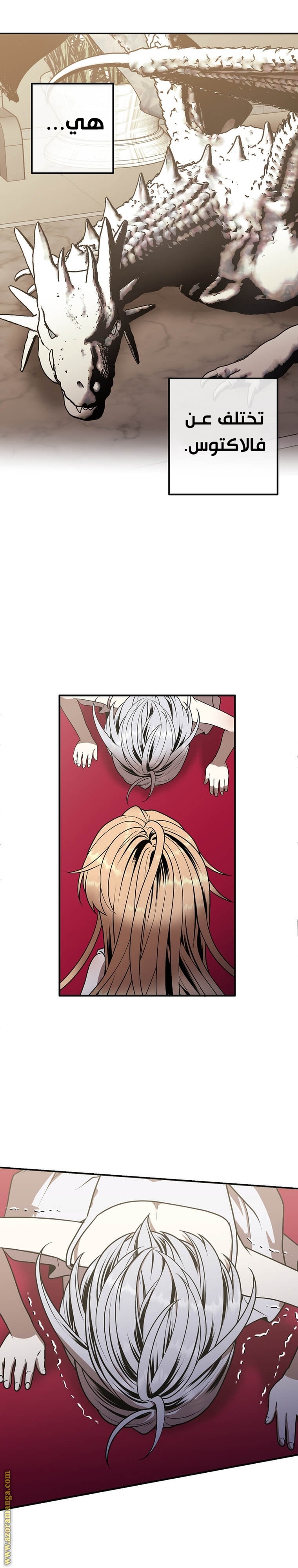 Read Legendary Youngest Son of the Marquis House AR Manga Online