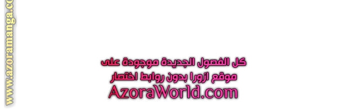 Read Legendary Youngest Son of the Marquis House AR Manga Online