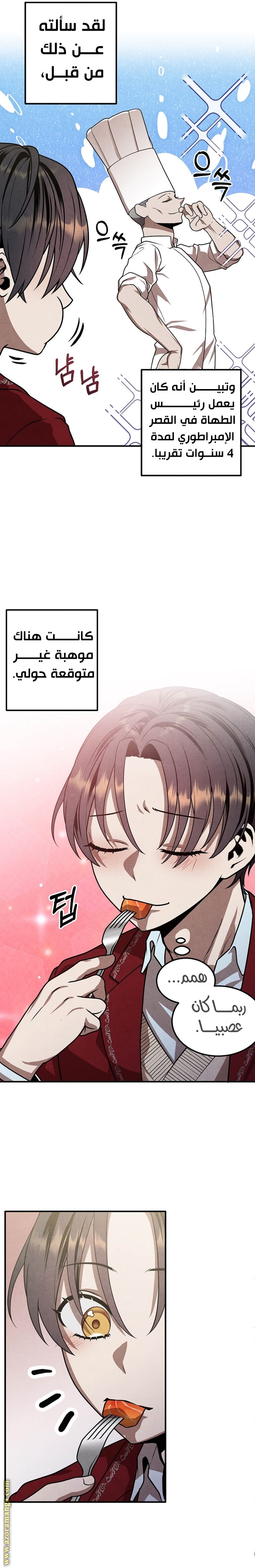 Read Legendary Youngest Son of the Marquis House AR Manga Online
