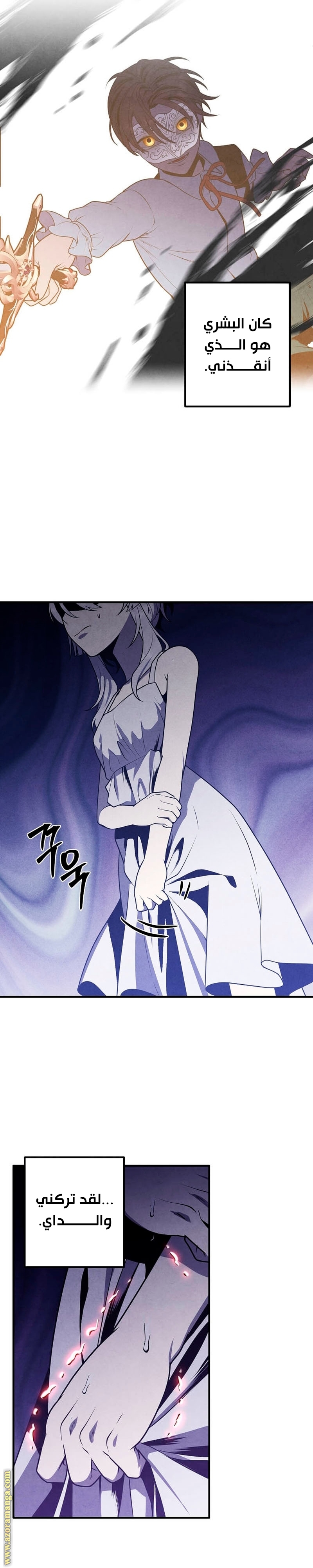 Read Legendary Youngest Son of the Marquis House AR Manga Online