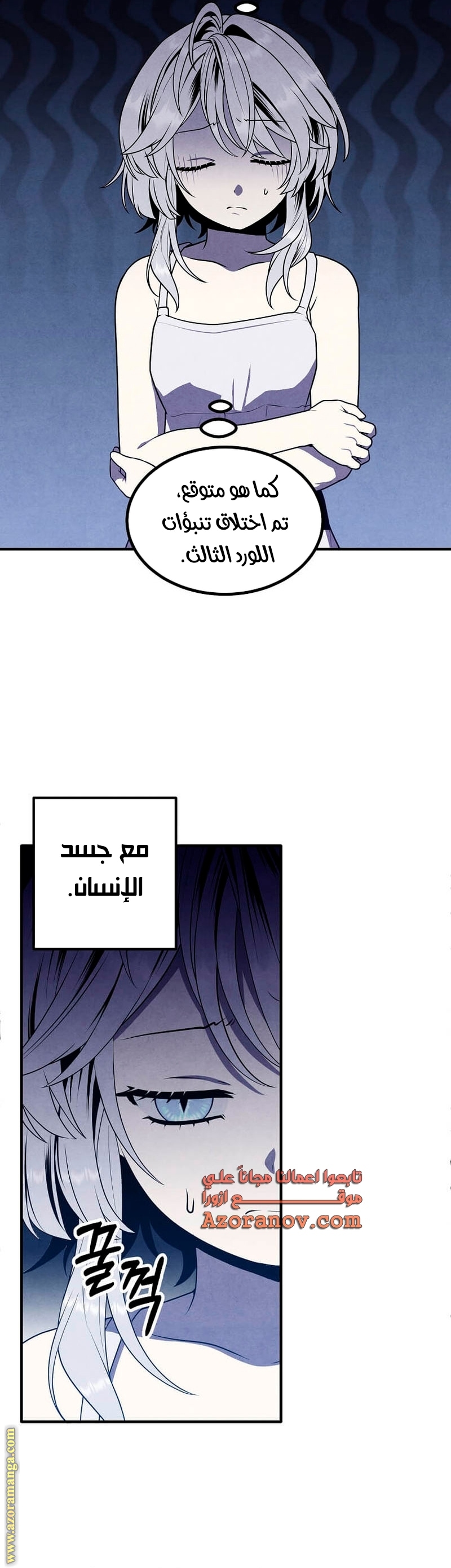 Read Legendary Youngest Son of the Marquis House AR Manga Online