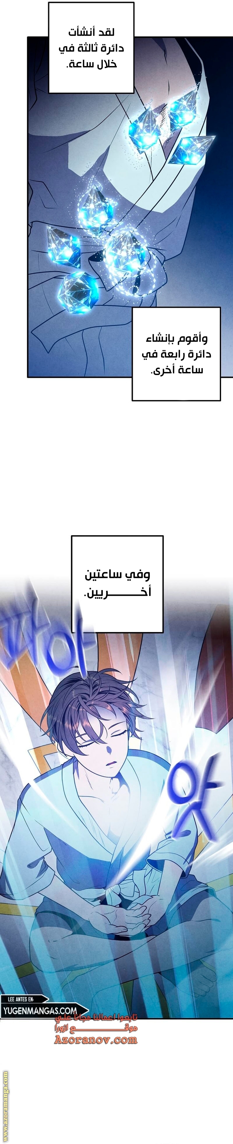 Read Legendary Youngest Son of the Marquis House AR Manga Online