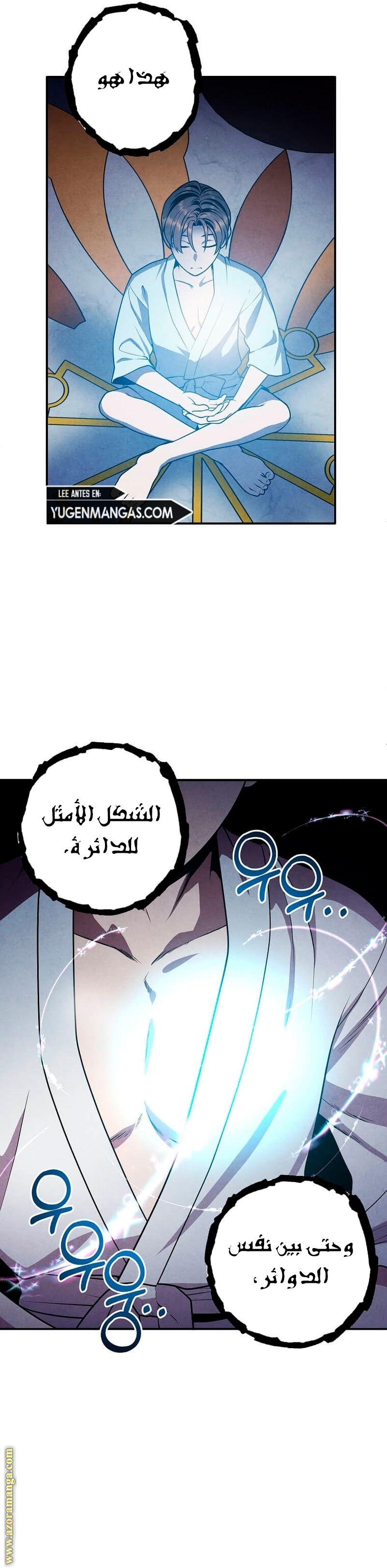 Read Legendary Youngest Son of the Marquis House AR Manga Online