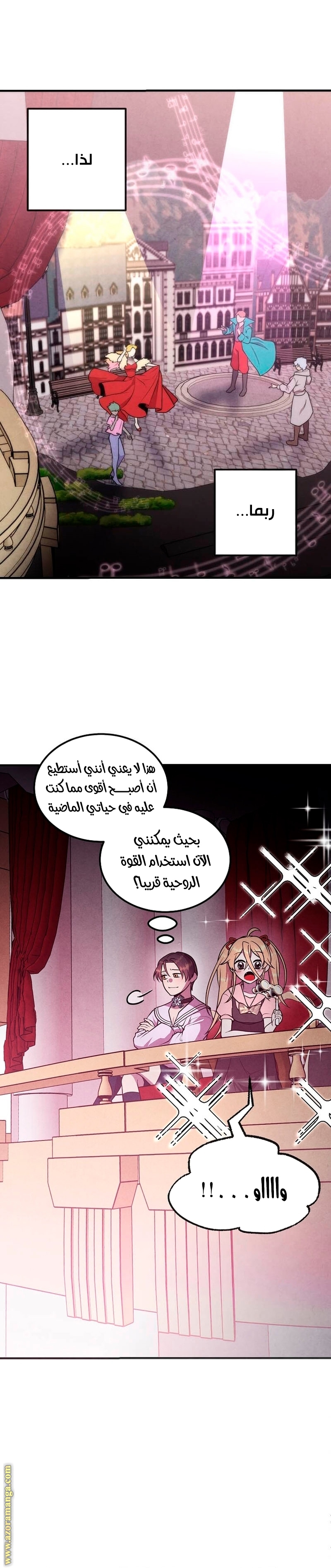 Read Legendary Youngest Son of the Marquis House AR Manga Online