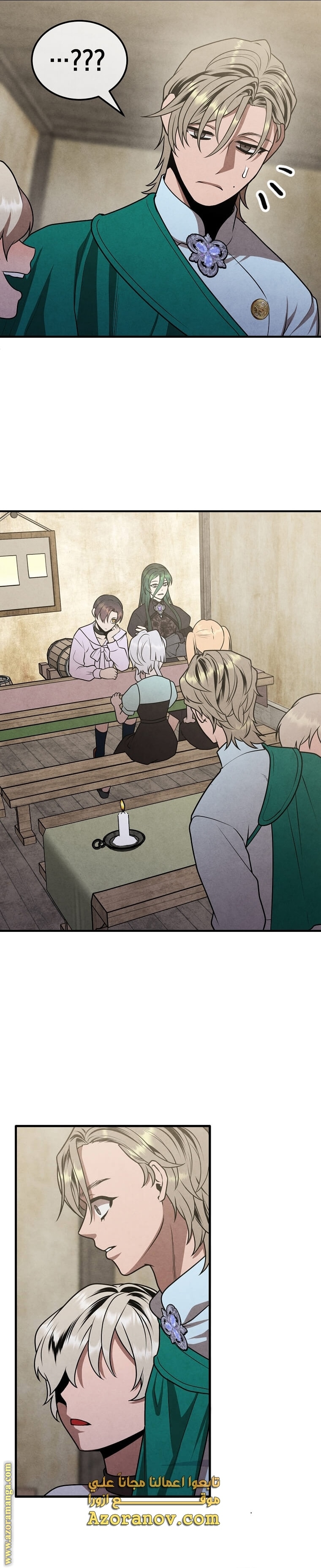 Read Legendary Youngest Son of the Marquis House AR Manga Online